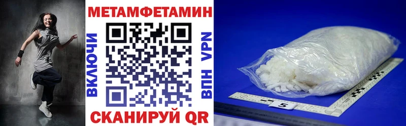 omg ссылка  где найти наркотики  Чапаевск  Amphetamine 98% 