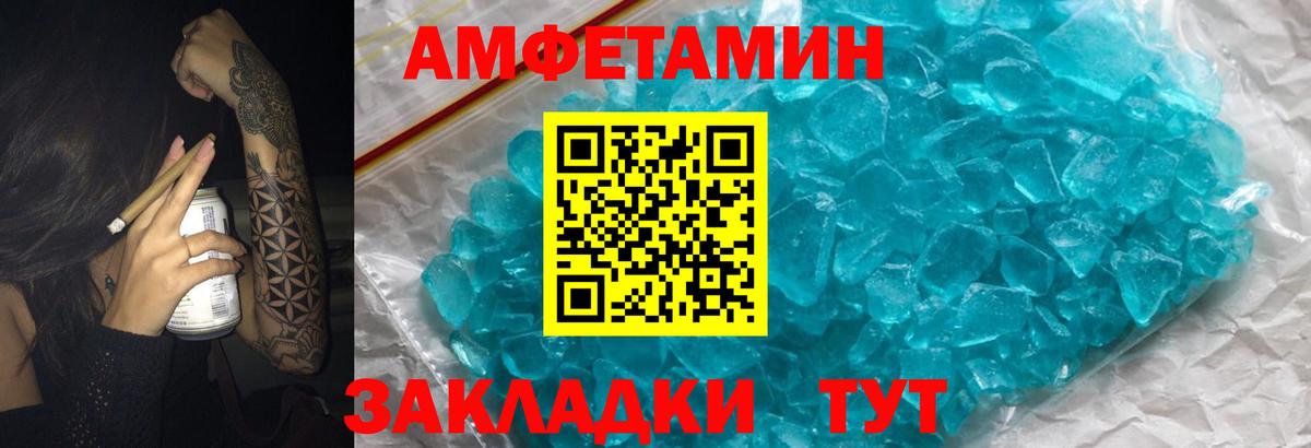 А ПВП Чапаевск
