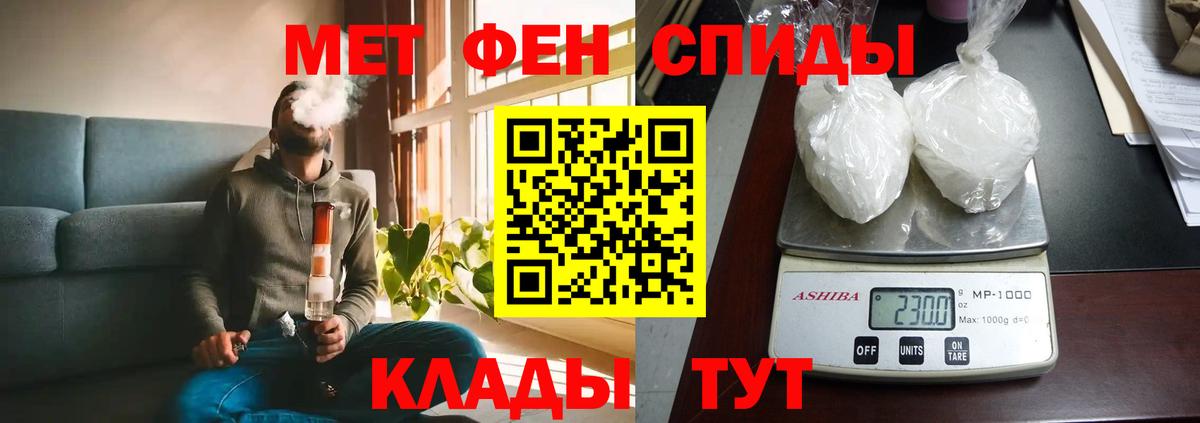 Чапаевск  АМФЕТАМИН  Вход с VPN  Amphetamine 98% 