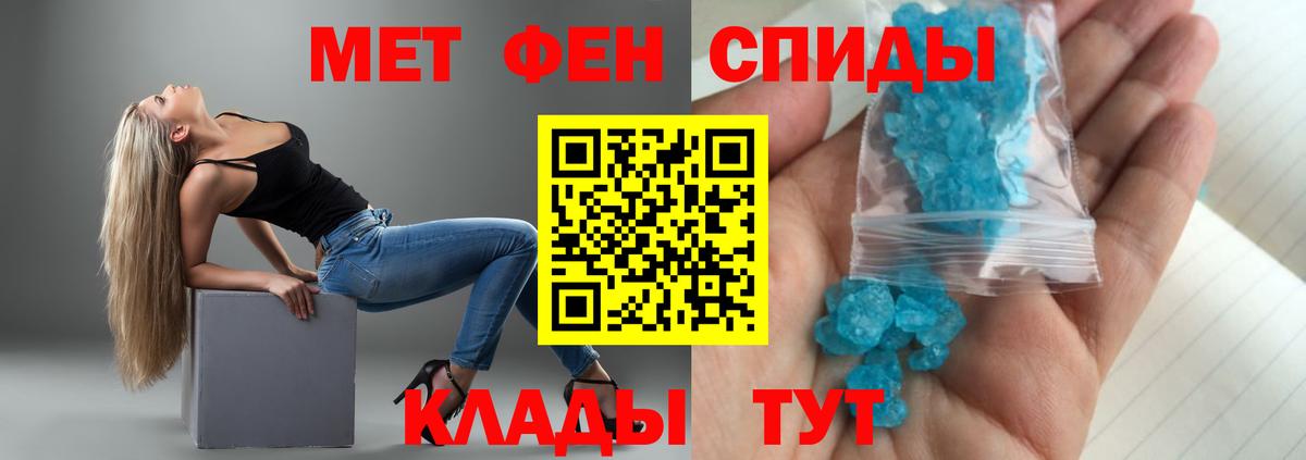 АМФЕТАМИН VHQ Чапаевск