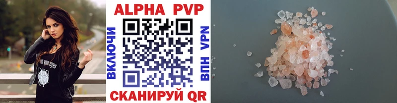 A PVP СК КРИС  Чапаевск 
