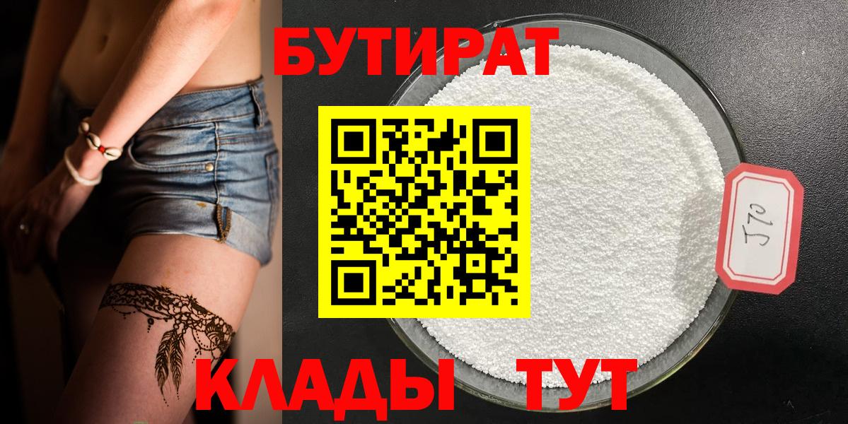 Экстази  Гашиш  Конопля  Магазины продажи наркотиков  Канабис  Кокаин  Гашиш  Меф   Кодеин  Чапаевск  МЕФ кристаллы 