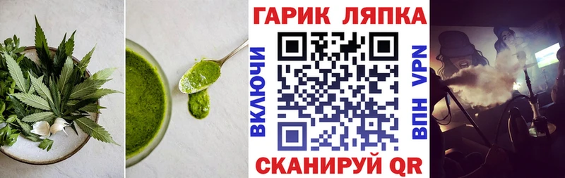 наркотики  hydra ссылка  Еда ТГК марихуана  Чапаевск 