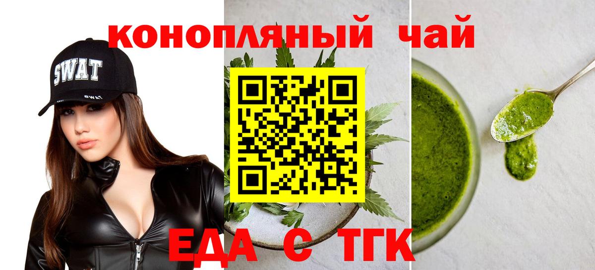 Canna-Cookies марихуана  Вход с VPN  Чапаевск 