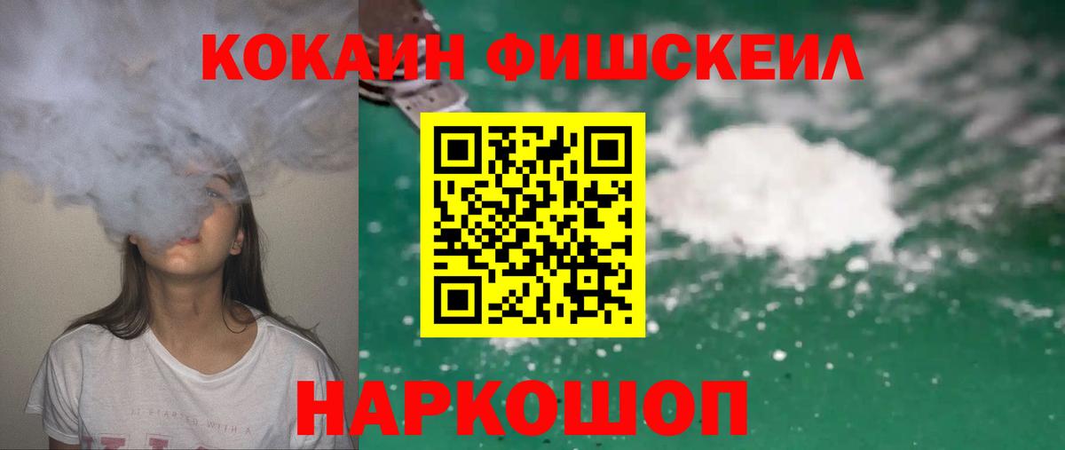 Кокаин Эквадор  Чапаевск  Cocaine Колумбийский 