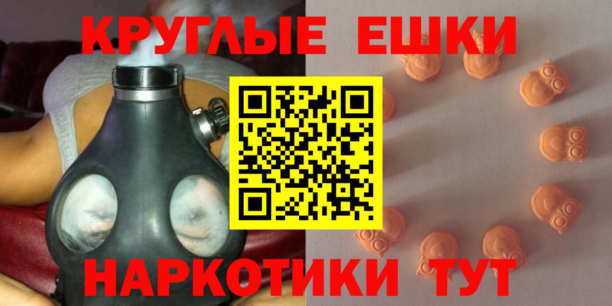 ЭКСТАЗИ VHQ Чапаевск