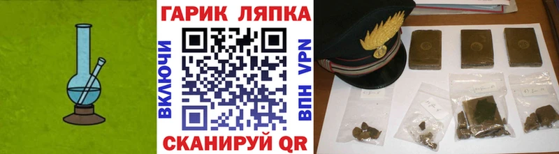 ГАШИШ гарик  blacksprut   Чапаевск 