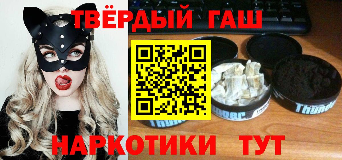 ГАШИШ hashish  ГАШ  Чапаевск  Вход с VPN  ГАШИШ Ice-O-Lator 