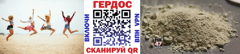 hydra tor  Чапаевск  ГЕРОИН афганец 