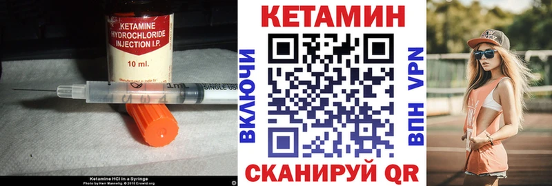 закладка  дарк нет Telegram  Кетамин VHQ  Чапаевск 
