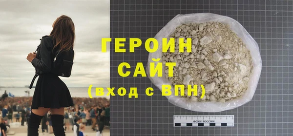 MESCALINE Лагань