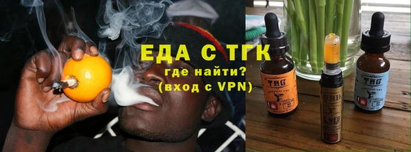 MESCALINE Лагань