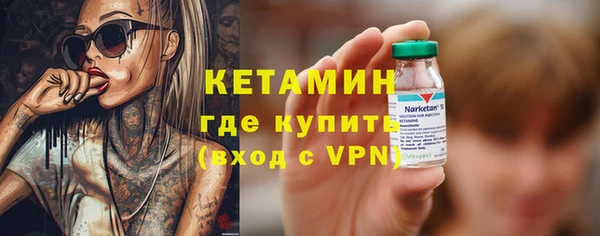 синтетический гашиш Александровское