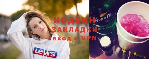 MESCALINE Лагань