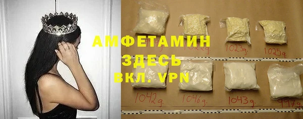 MESCALINE Лагань