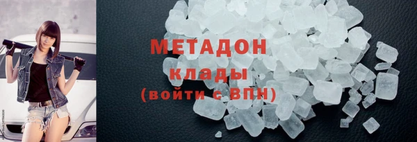 мефедрон Лабытнанги