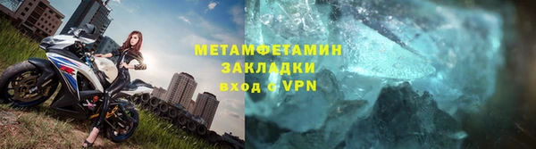 MESCALINE Лагань