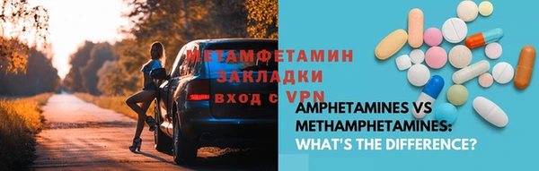 мефедрон Лабытнанги