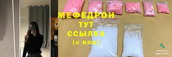 мефедрон Лабытнанги