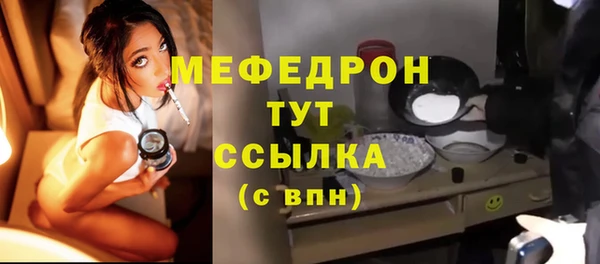 MESCALINE Лагань