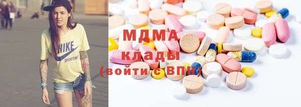 мефедрон Лабытнанги