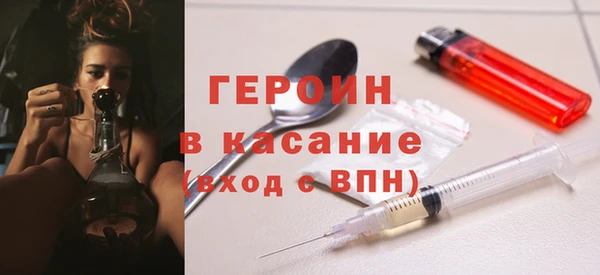 MESCALINE Лагань
