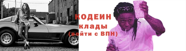 MESCALINE Лагань