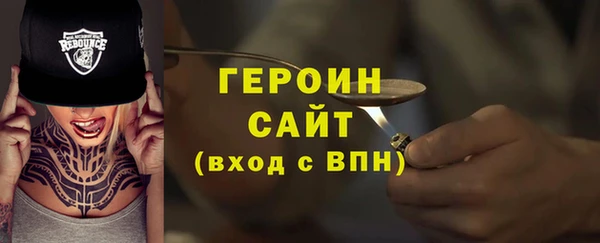 MESCALINE Лагань