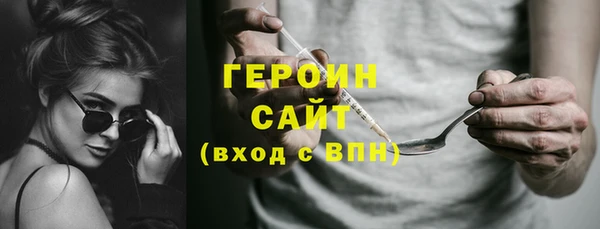 соль курить ск Каменск-Шахтинский