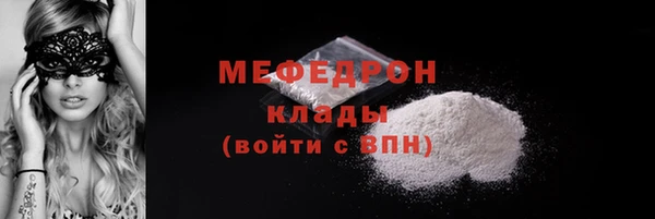 mdma Щучье
