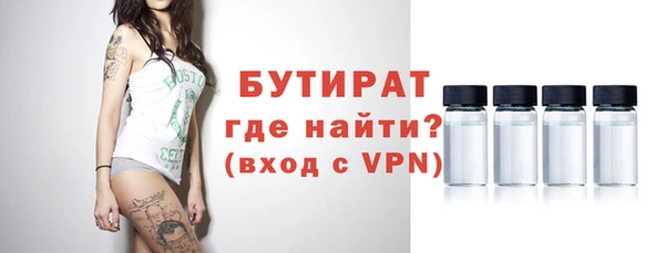 мефедрон Лабытнанги
