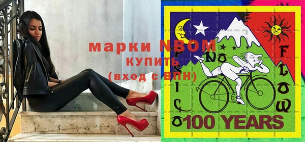 мефедрон Лабытнанги