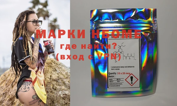 мефедрон Лабытнанги