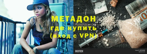 мефедрон Лабытнанги
