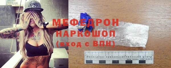 мефедрон Лабытнанги