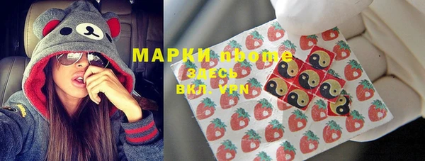 мефедрон Лабытнанги