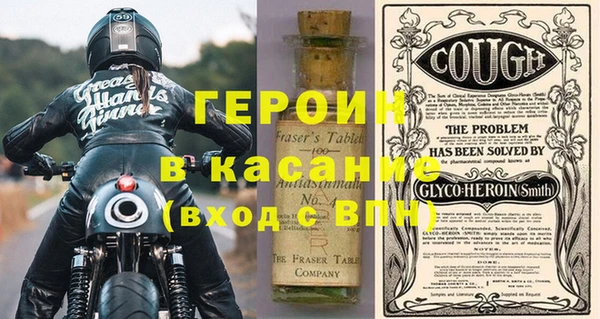 MESCALINE Лагань