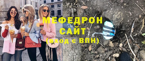 MESCALINE Лагань
