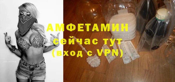 мефедрон Лабытнанги