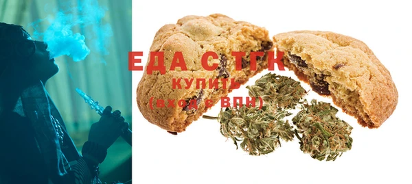 мефедрон Лабытнанги