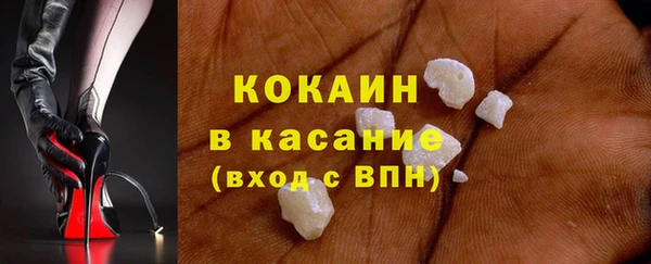 MESCALINE Лагань