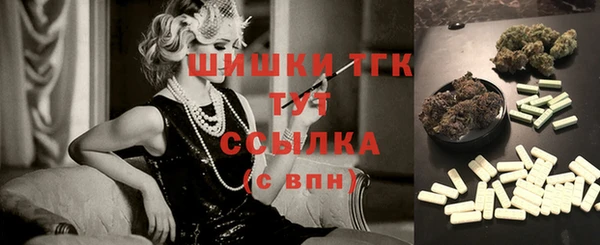мефедрон Лабытнанги