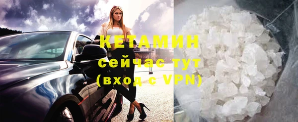 соль курить ск Каменка