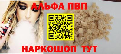 шишки Кимры