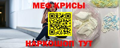 эйфоретик Краснознаменск
