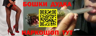 дистиллят марихуана Азнакаево