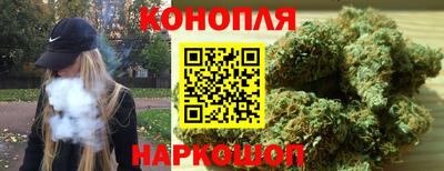 дистиллят марихуана Азнакаево