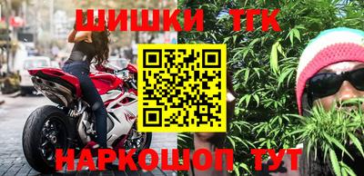 дистиллят марихуана Азнакаево