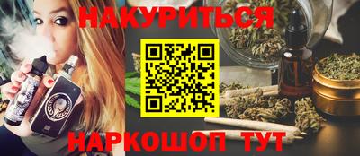 шишки Кимры