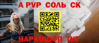 шишки Кимры